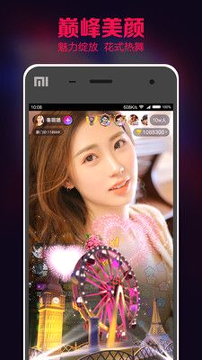 虎鲸直播最新版