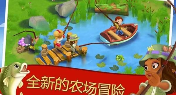 开心农场2乡村度假无限钥匙版