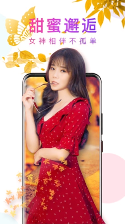 虎鲸直播最新版