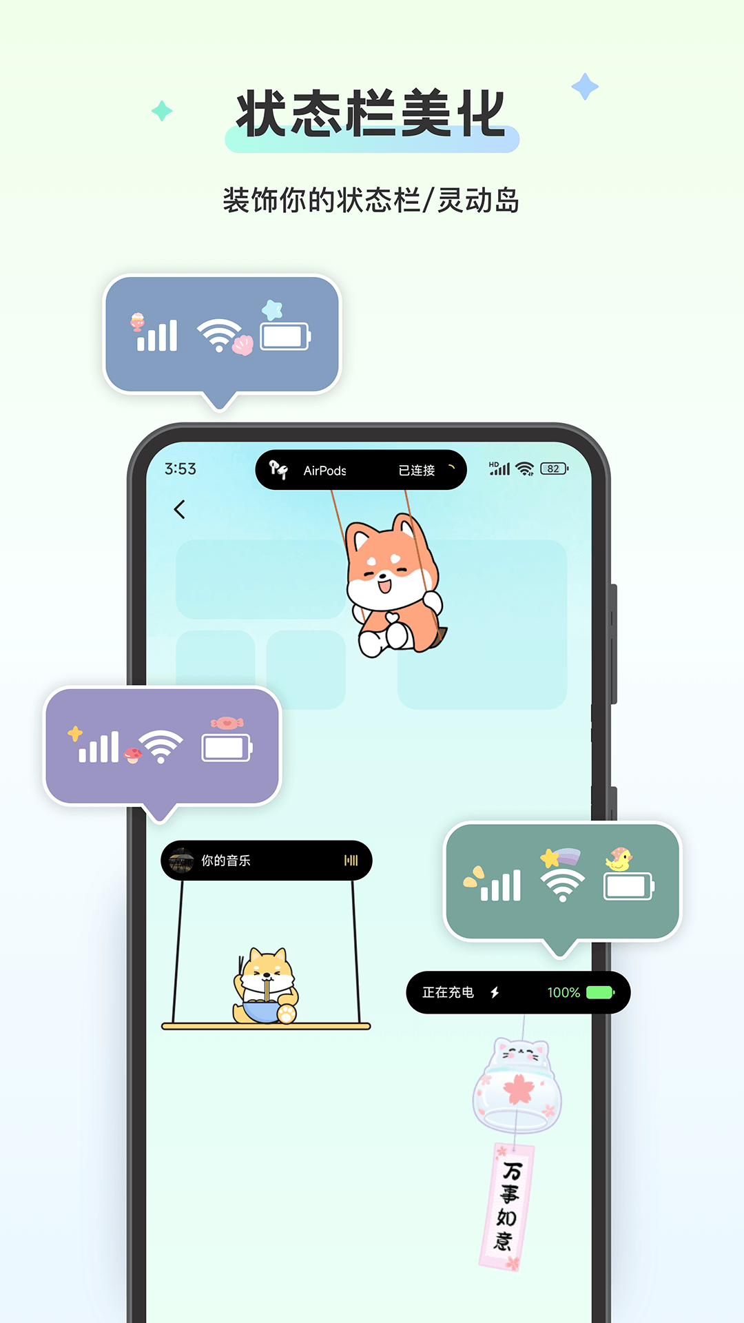 组件岛app最新版 V1.5.4 安卓版截图1