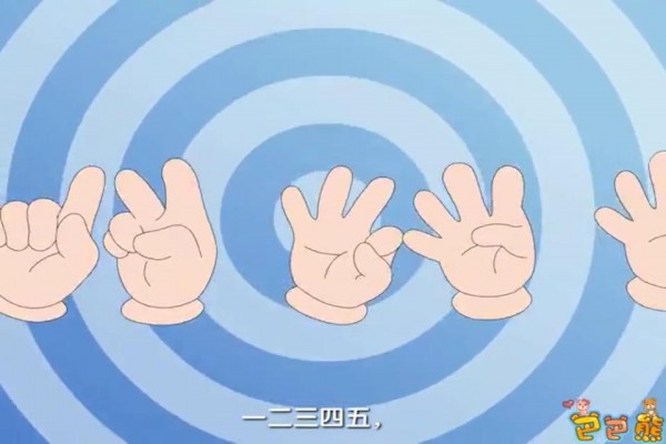 巴巴熊快乐儿歌动画