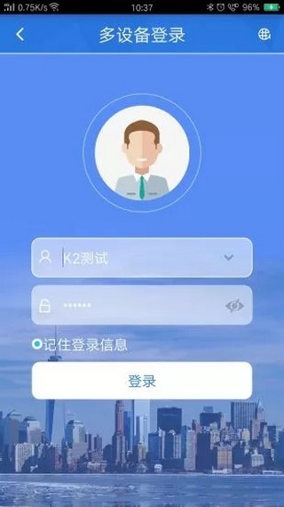 汽车互联