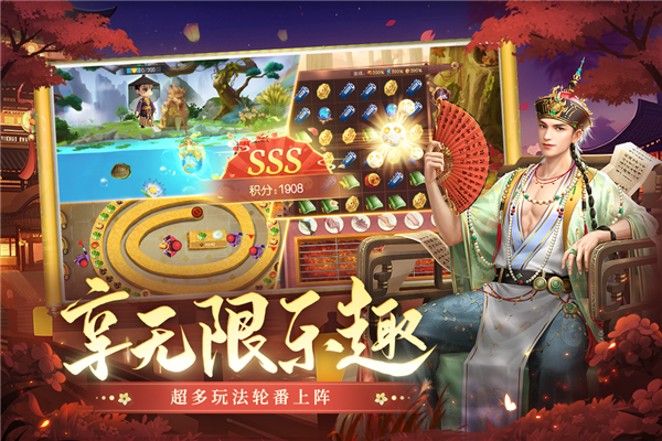 叫我万岁爷国际服 V5.5.0 安卓版截图5