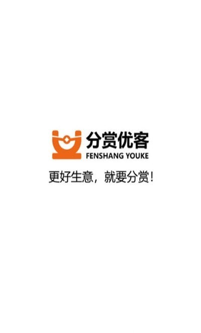 分赏优客