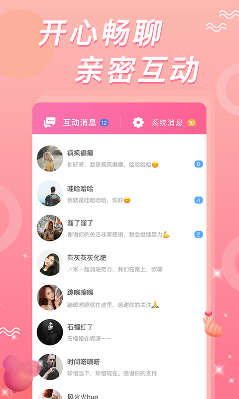 手机电视tv直播app