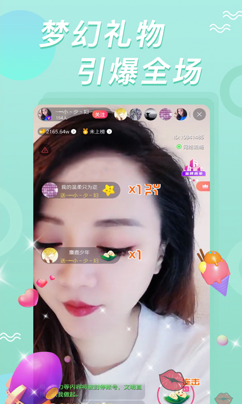 手机电视tv直播app