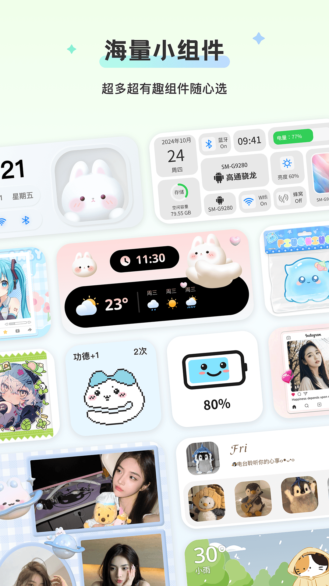 组件岛app最新版 V1.5.4 安卓版截图4