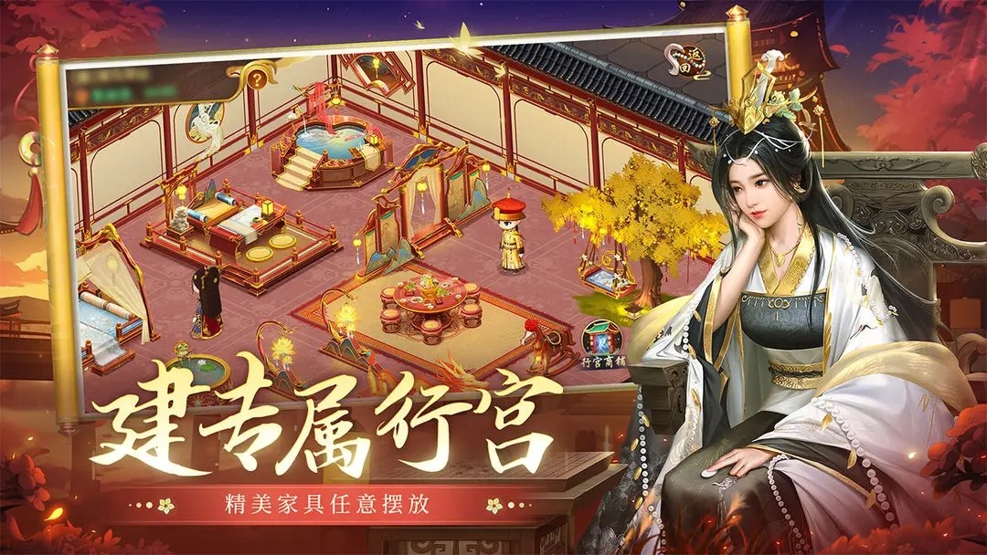 叫我万岁爷体验服 V5.5.0 安卓版截图1