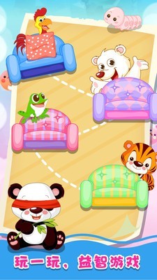 宝贝触摸识动物