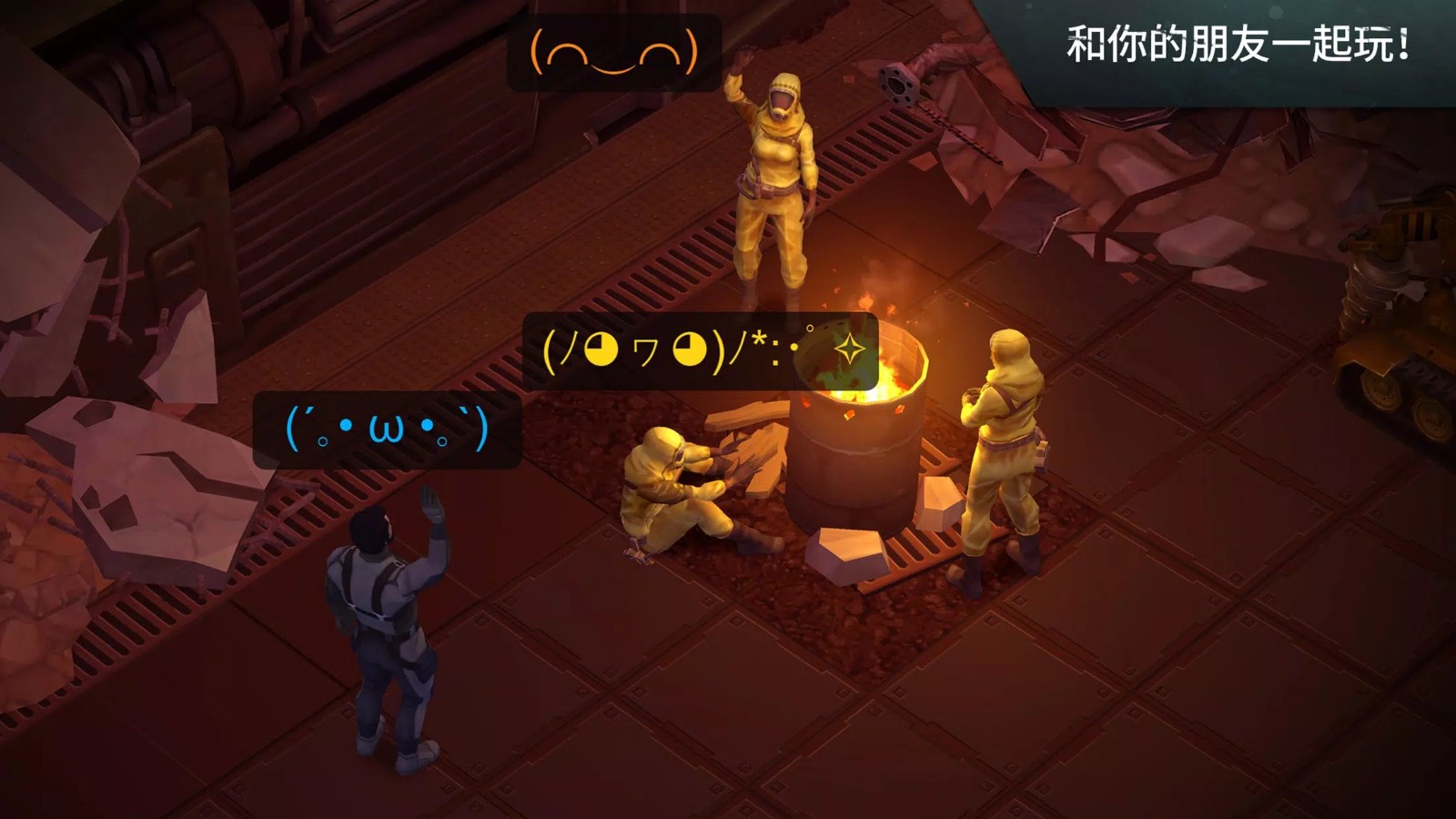 地球末日生存正式版 V1.39.6 安卓版截图5