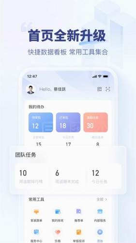 住小橙百安居 V3.37.0 安卓版截图4