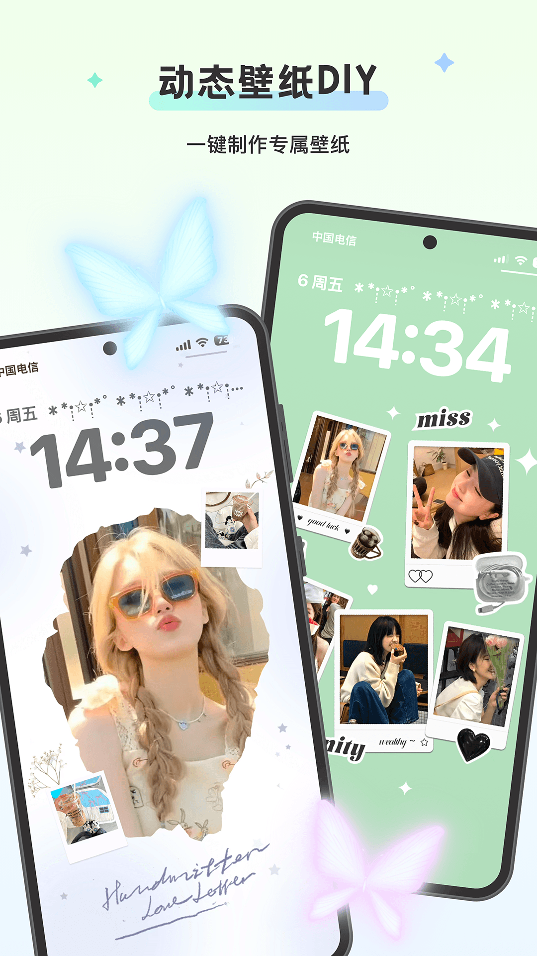 组件岛app最新版 V1.5.4 安卓版截图3