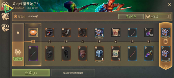 黑暗幻想生存最新版手游 V7.6.1 安卓版截图3