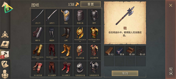 黑暗幻想生存最新版手游 V7.6.1 安卓版截图2