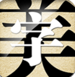 手机字体美化软件