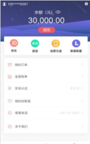 口碑工作创客版