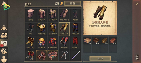 黑暗幻想生存最新版手游 V7.6.1 安卓版截图1