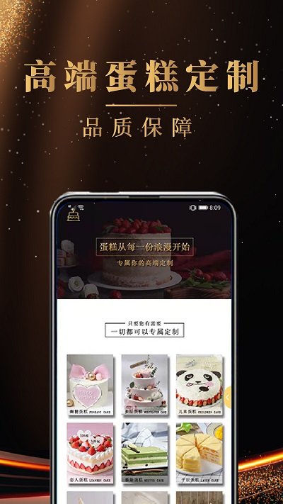 分众天天红包app