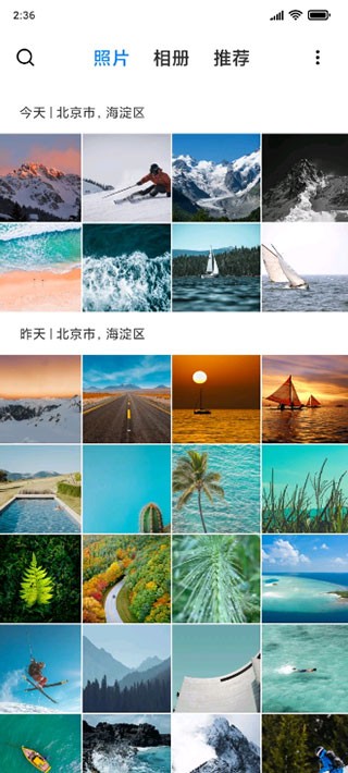 小米相册最新版本安装包 Vep-miuigallery-vep-miuigallery-v15240103 安卓版截图2