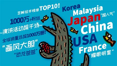 宇宙英雄奥特曼儿童故事