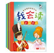 坚定的锡兵故事