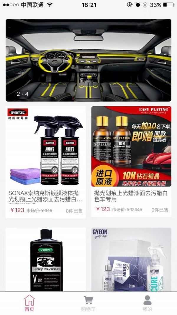 漆牛尚品