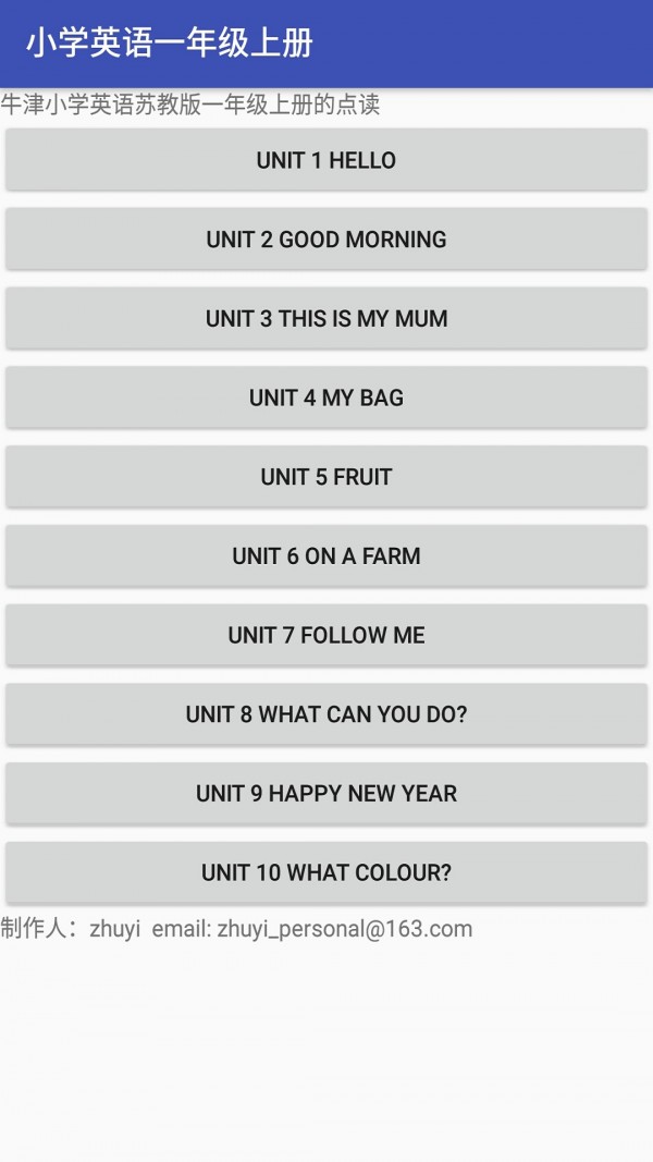 1年级英语
