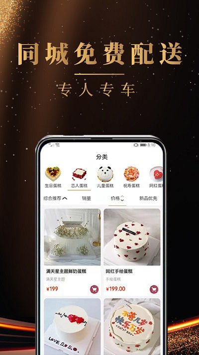 分众天天红包app