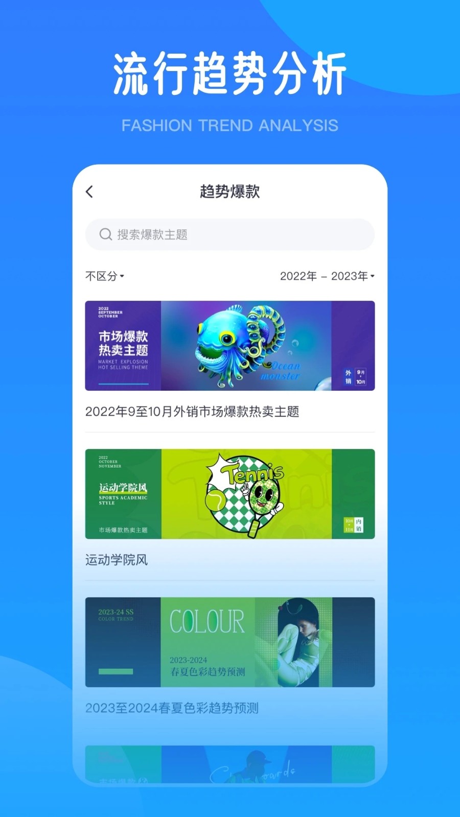 爱原物 V3.1.24 安卓版截图5