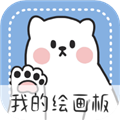 画画小黑板APP