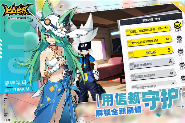 凹凸世界bilibili服 V3.0.8 安卓版截图5