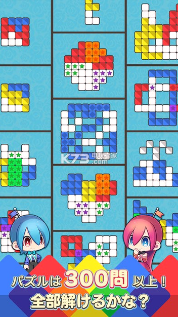 爱丽丝提亚仙境消除