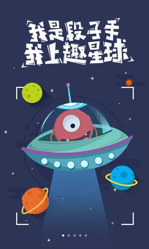 百度浏览器去广告精简版