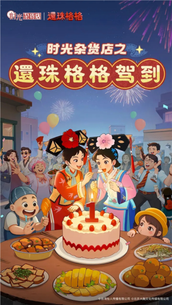 时光杂货店正式版 V2.5.0 安卓版截图1