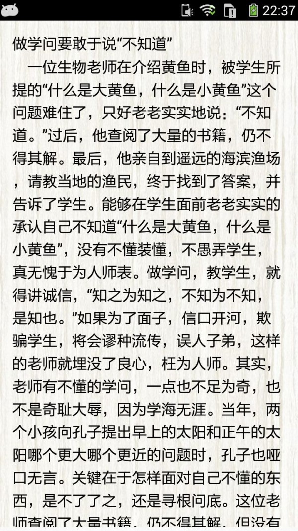 初三优秀议论文精选