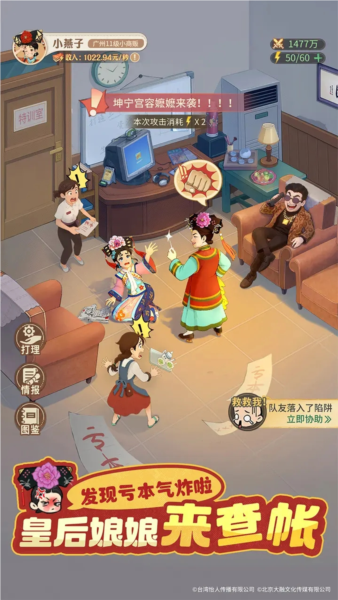 时光杂货店正式版 V2.5.0 安卓版截图2