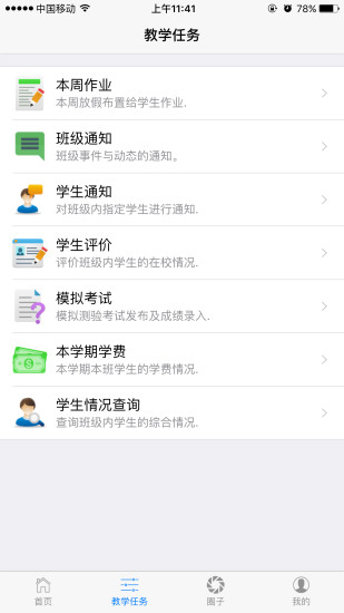 VC800股权投资管理系统