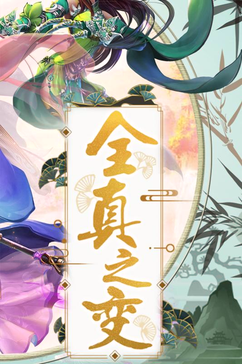 魔幻客栈折扣版