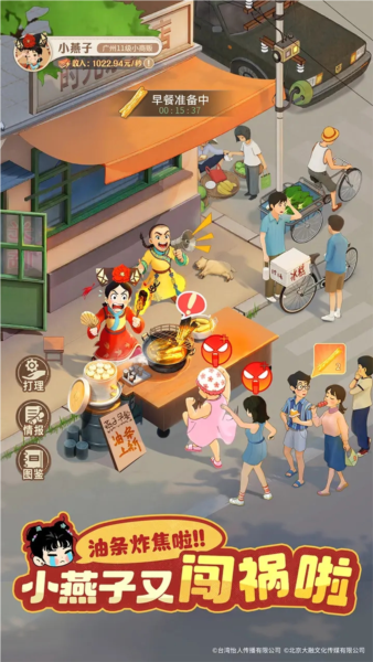 时光杂货店正式版 V2.5.0 安卓版截图4