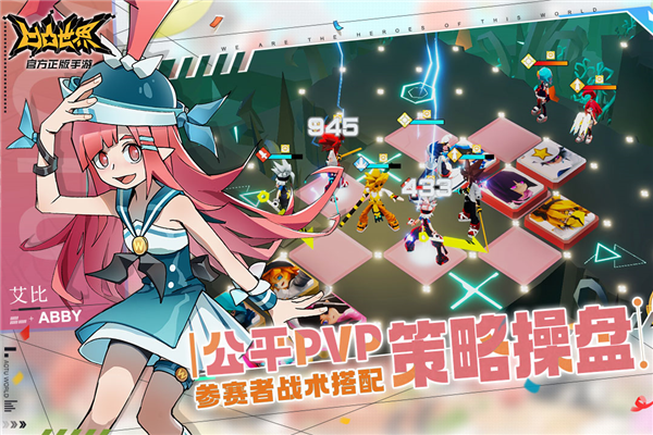 凹凸世界bilibili服 V3.0.8 安卓版截图3