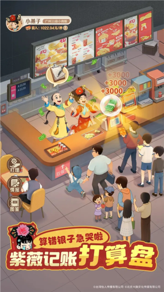 时光杂货店正式版 V2.5.0 安卓版截图3