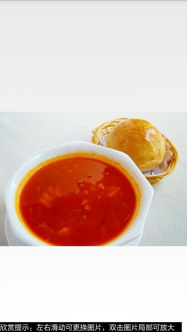 罗宋汤的做法资料