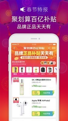 天猫特卖