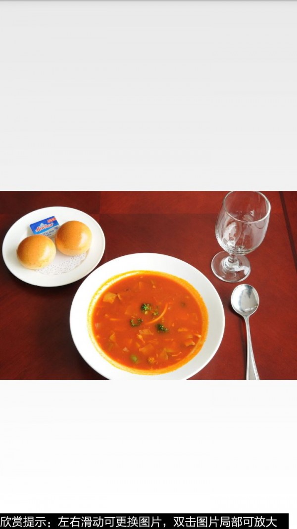 罗宋汤的做法资料