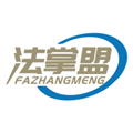 法掌盟APP