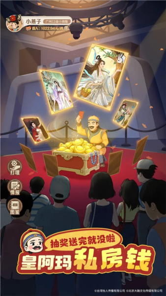 时光杂货店正式版 V2.5.0 安卓版截图5