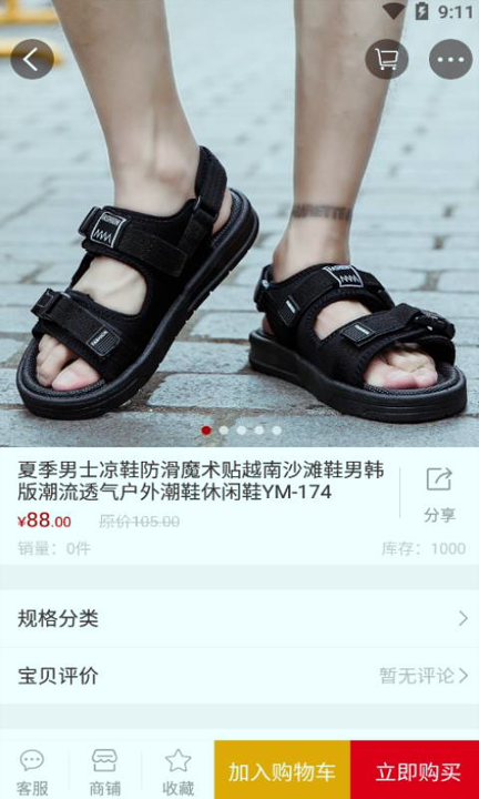 亿名优选