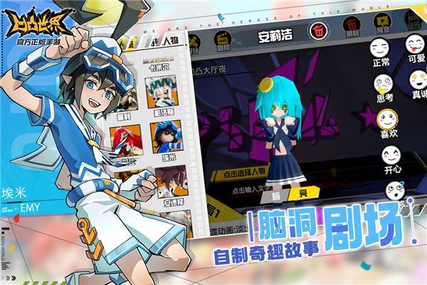 凹凸世界360版 V3.0.8 安卓版截图4