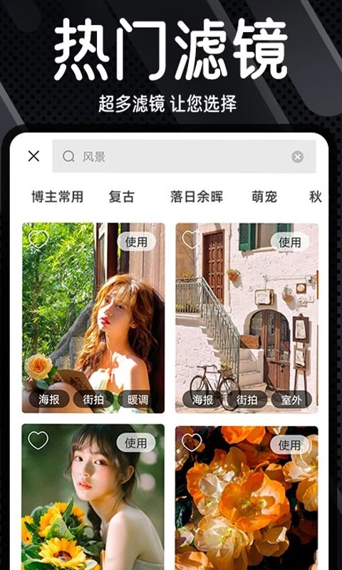 Dazz复古胶片相机 V2.3.6 安卓版截图4