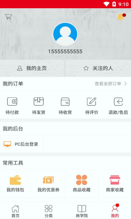亿名优选